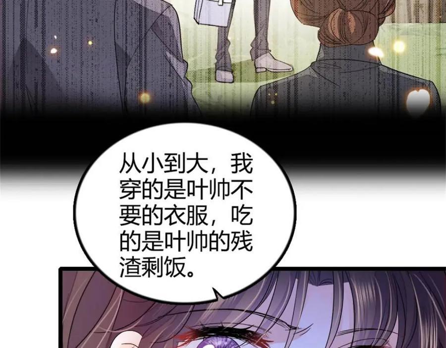 25 不可告人的关系？26