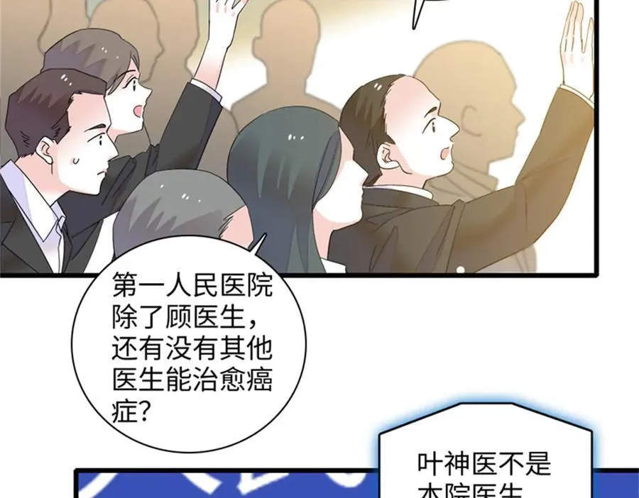 89 我得冷静34
