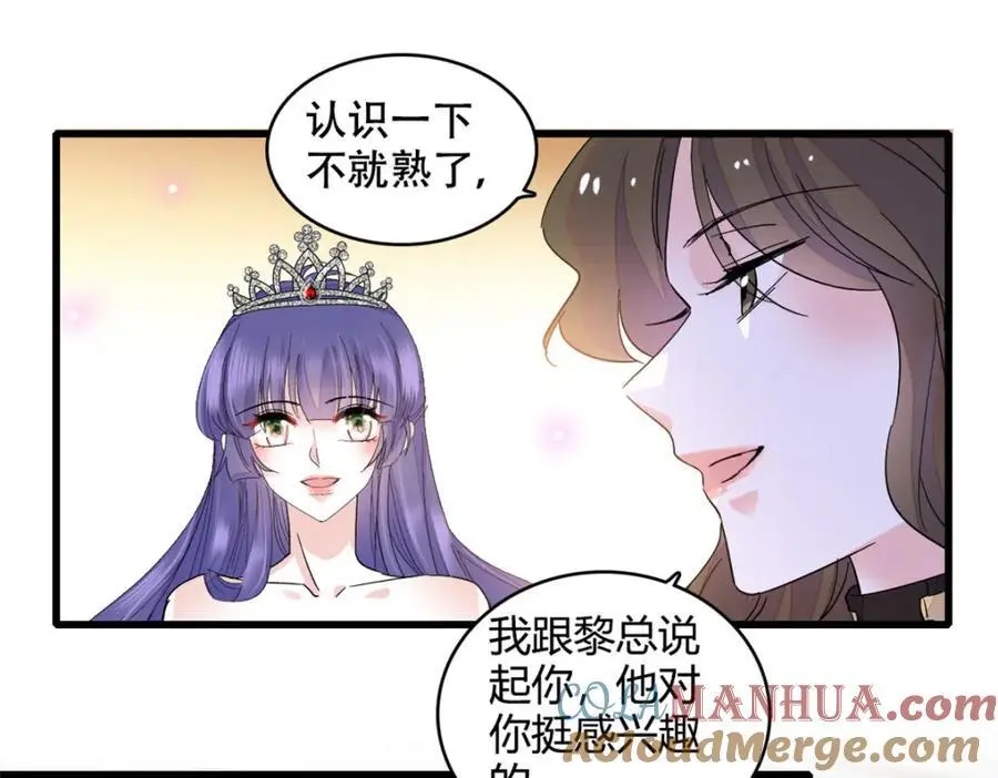 48 赢的是谁？21