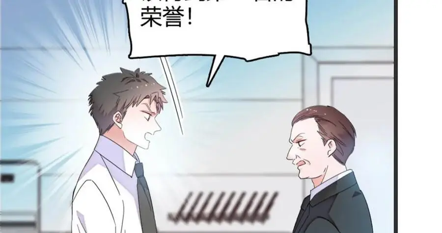 35 大神是你？！74