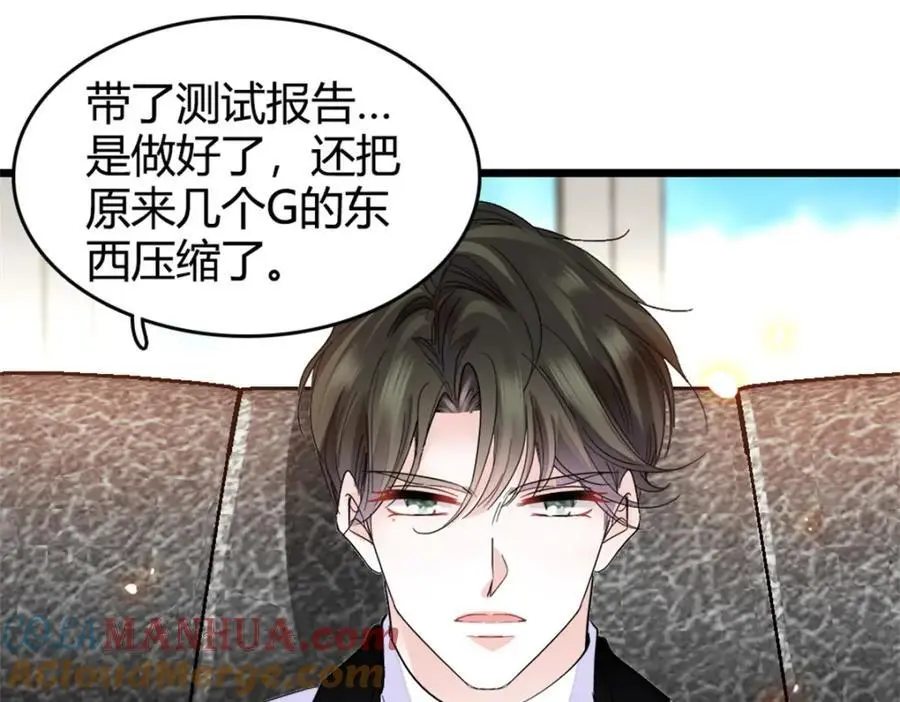 34 不许歧视女性64