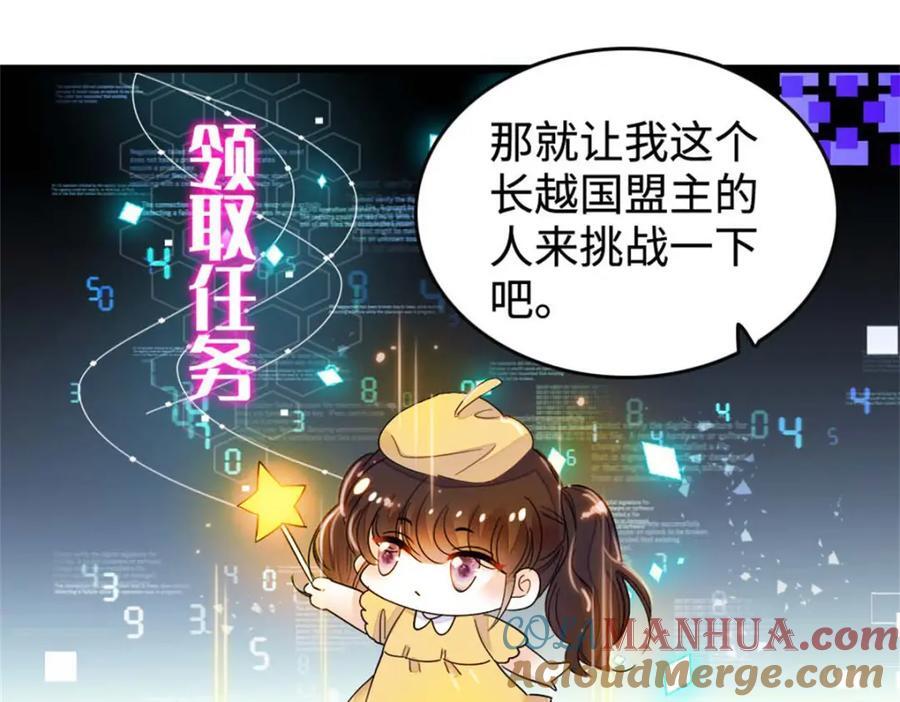16 一级新人，接十星任务20