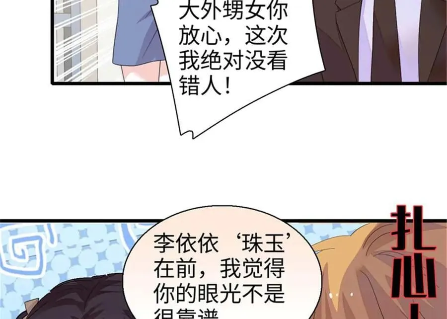 97 绝不可能74