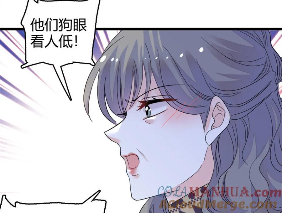 08 只有最好的人才配得上我！15