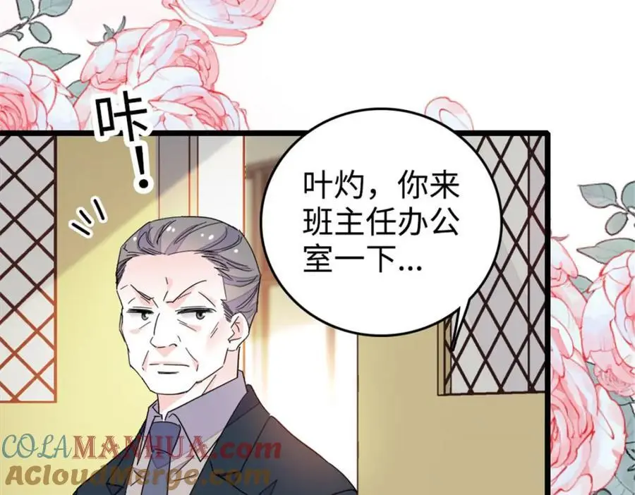 29 父亲初登场36