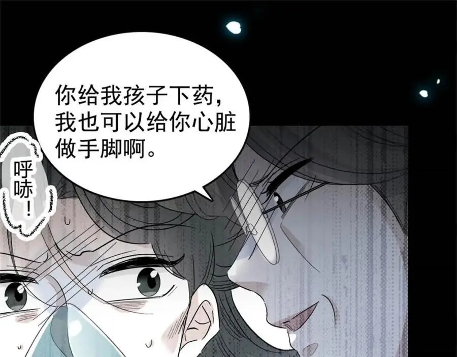 38 有点意思73