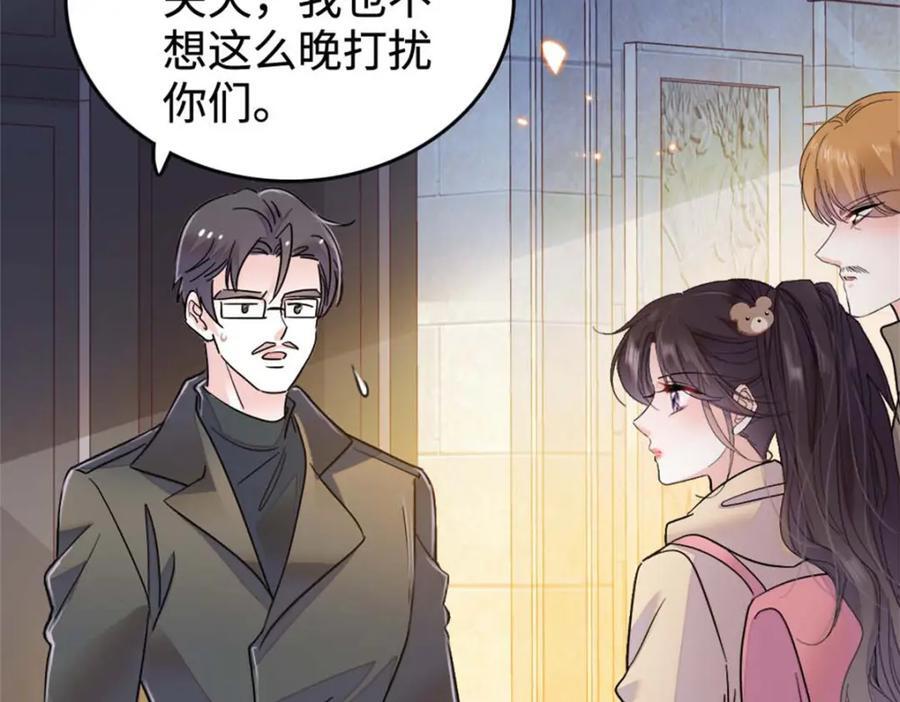 15 神医叶灼，上线！87