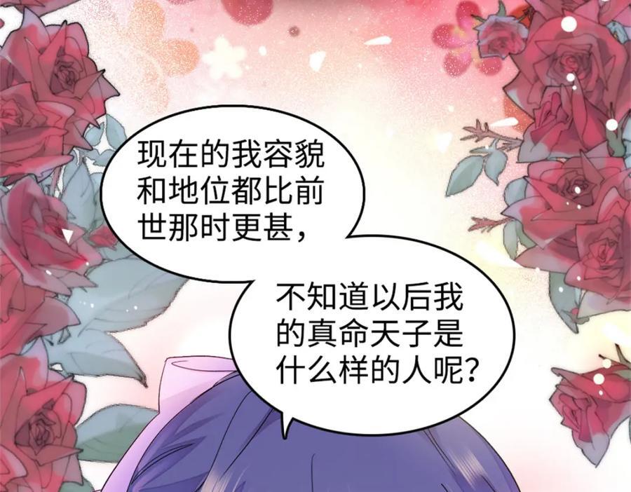09 痛失岑家家主！21