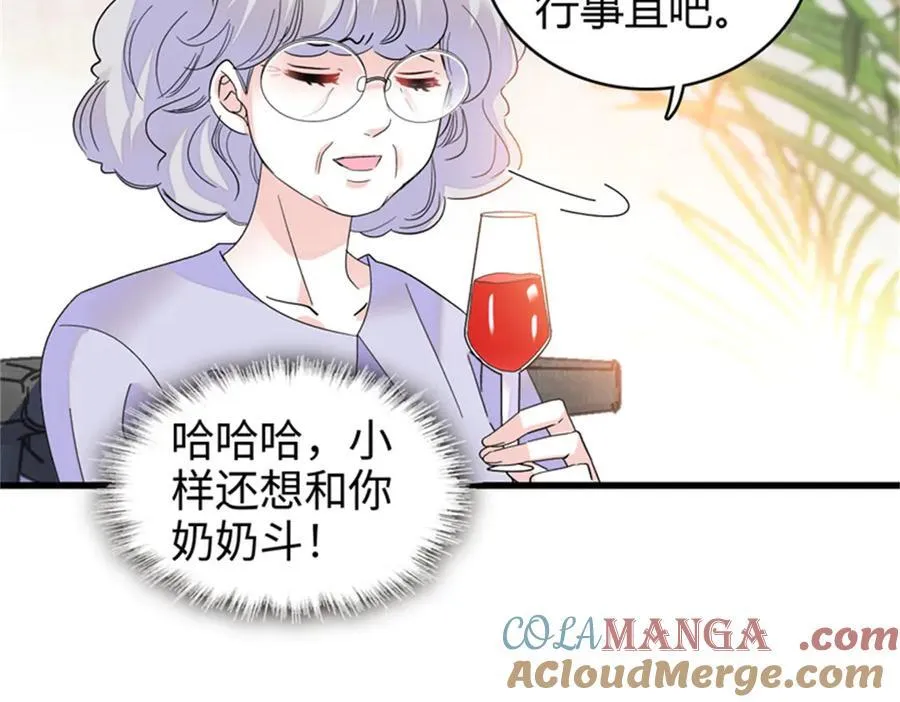 91 出发，海岛！27
