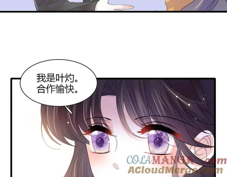 88 我们真的成功了88