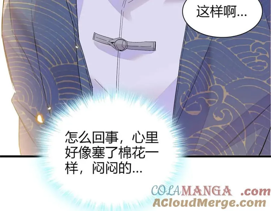 93 心跳加速90