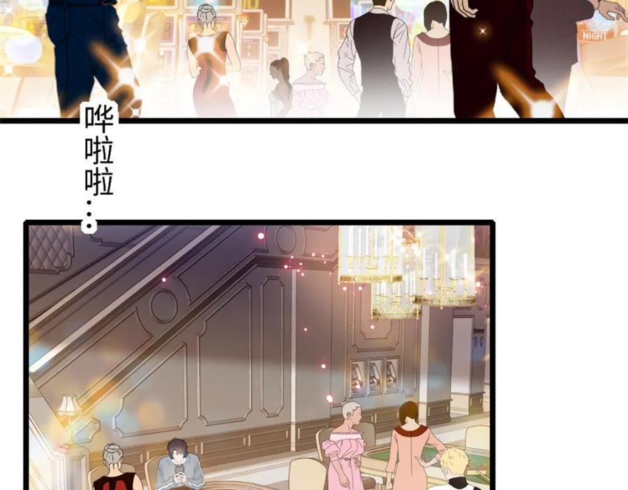 04 难道她就是五哥的真命天女？26