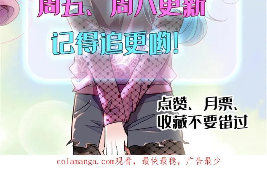 71 校花之争82
