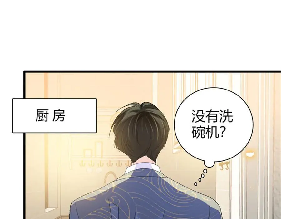 94 要帮忙么？88