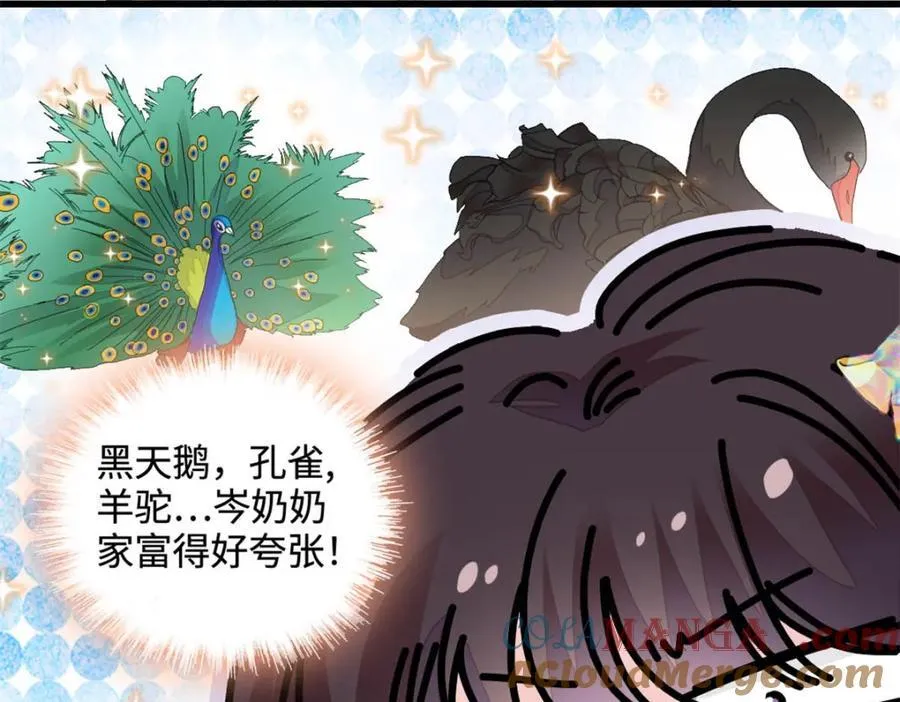 68 果真是病了么？42