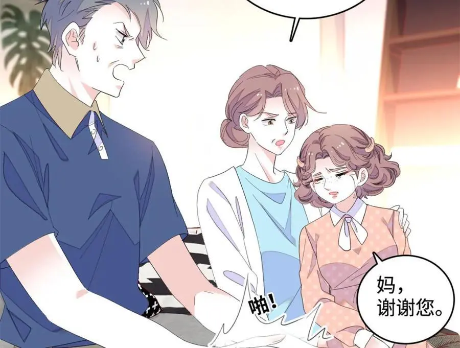 44 欺人太甚5