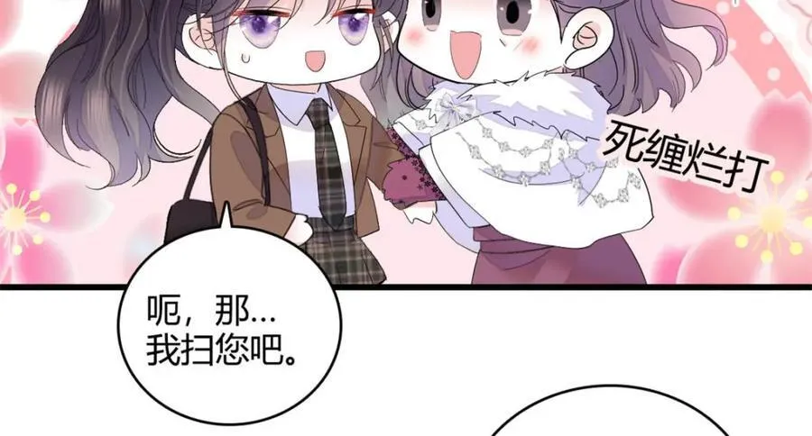 65 当然是孙媳妇更好看19