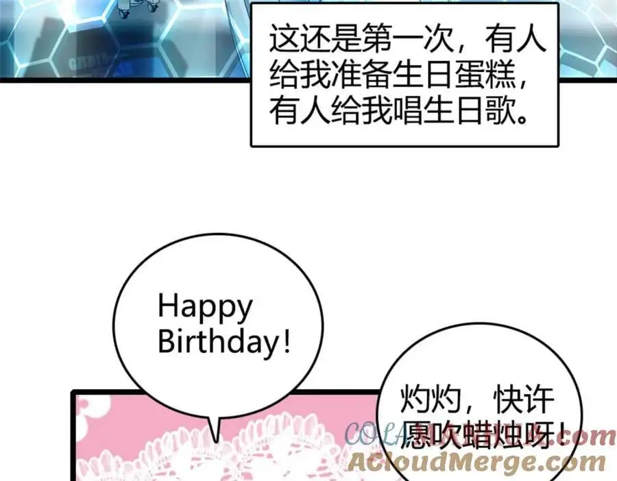 34 不许歧视女性8