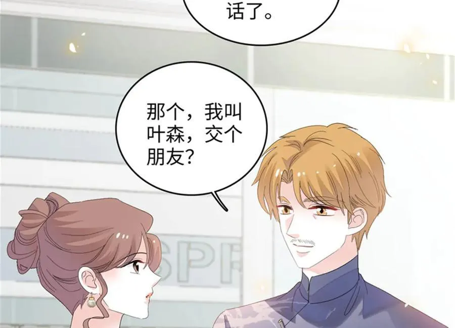 82 珍惜身边人44