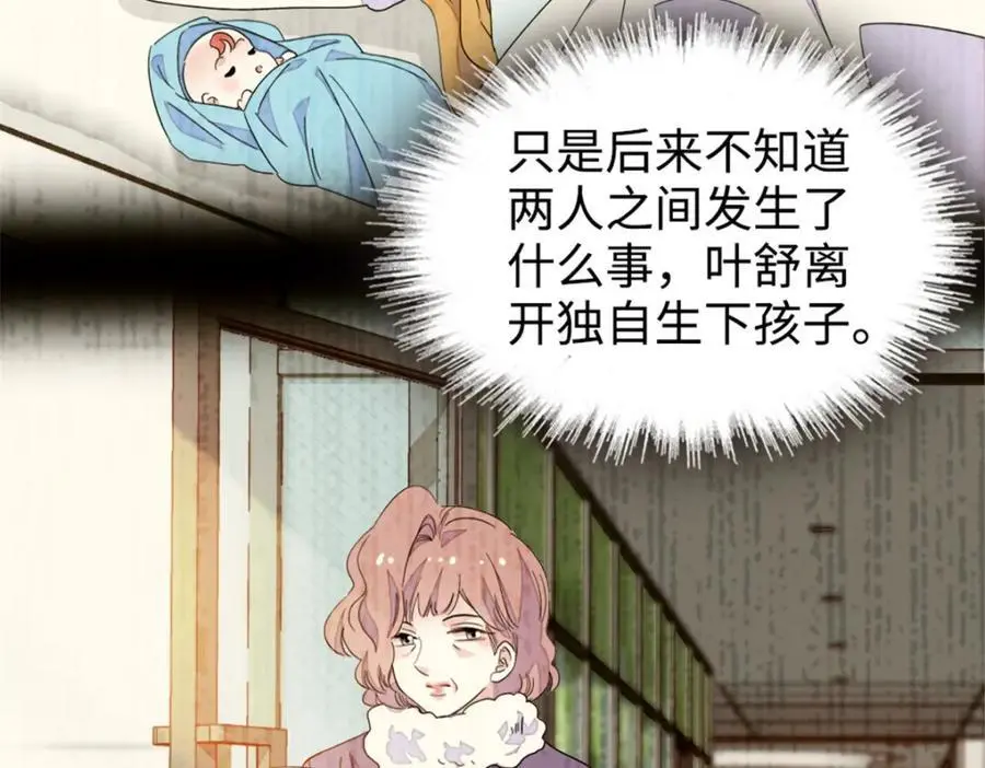 29 父亲初登场85