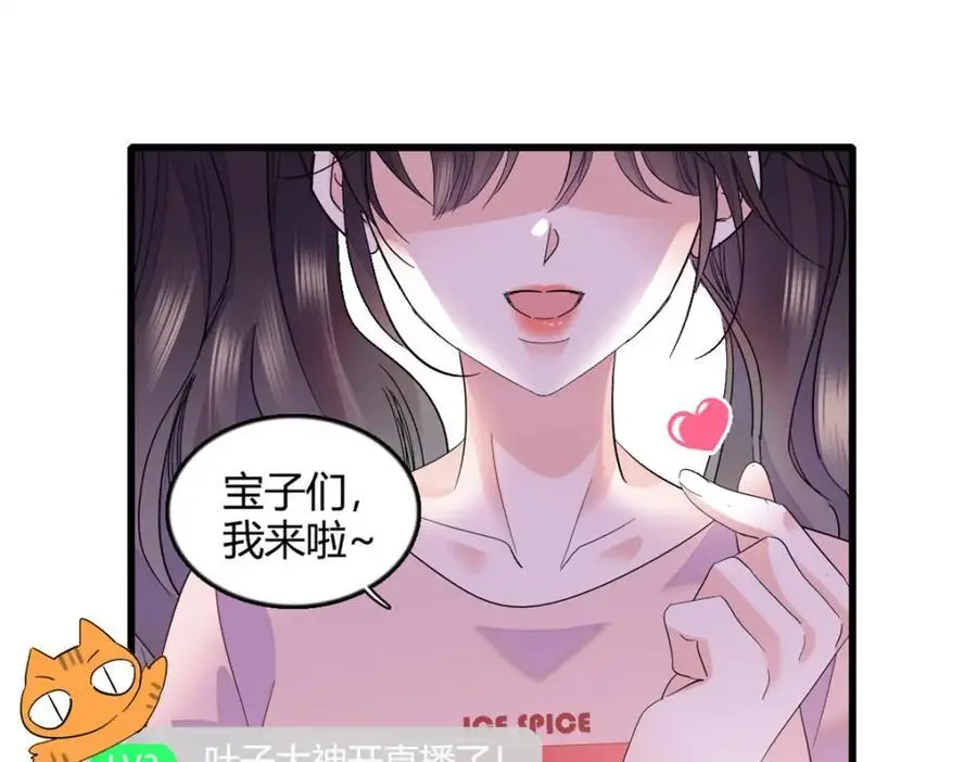 46 相遇15