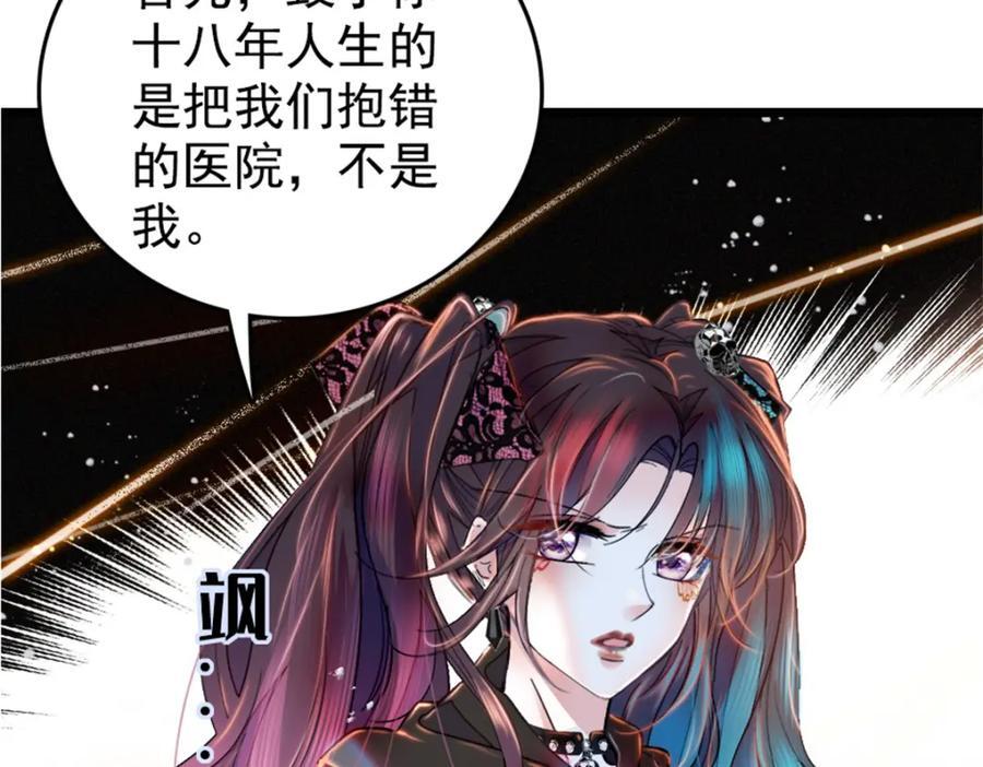 02 这断绝书，我签了！35