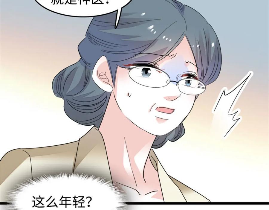 20 我信任她15