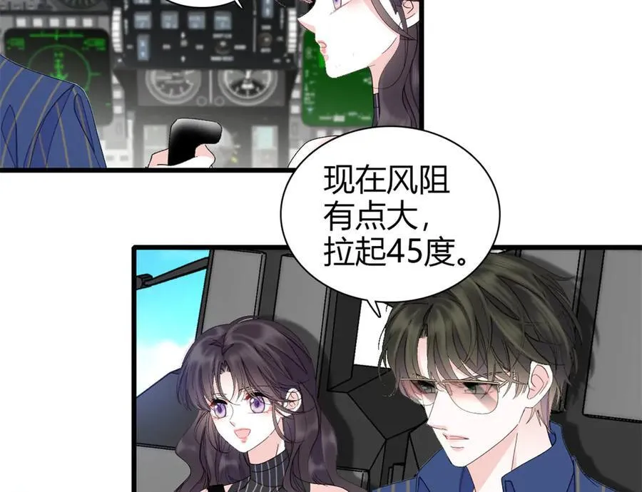 95 大概是病了43