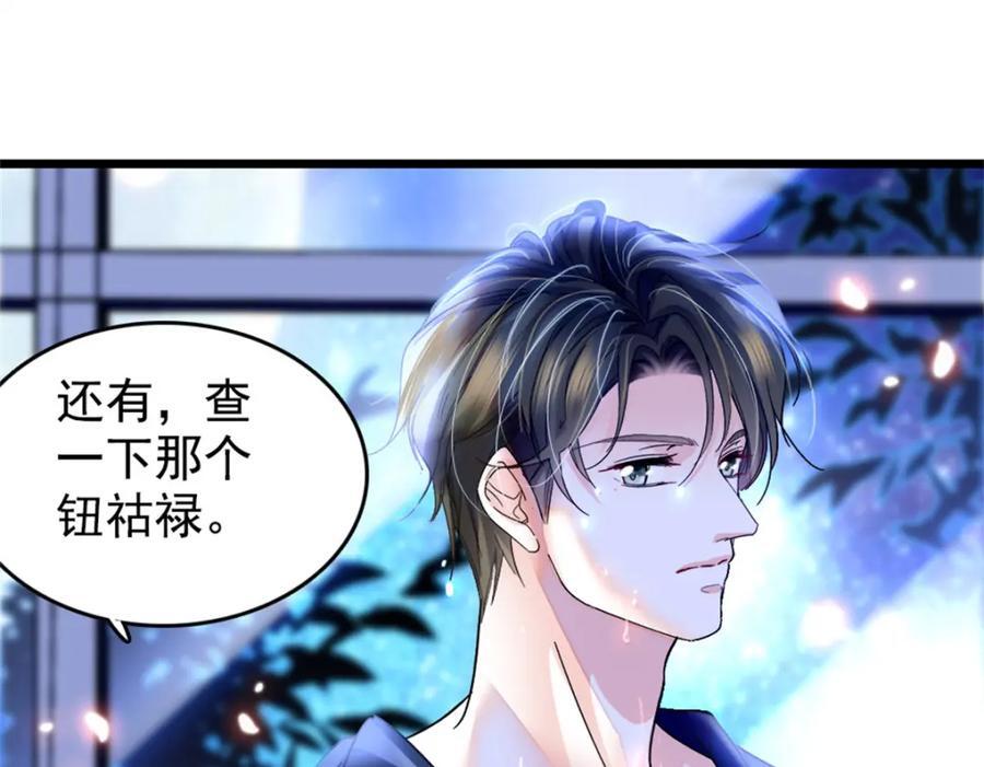 17 查一下那个钮祜禄113