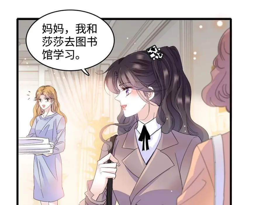 59 礼尚往来68