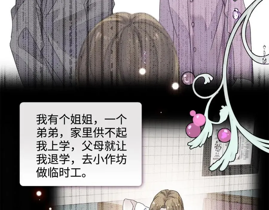 61 恶有恶报5