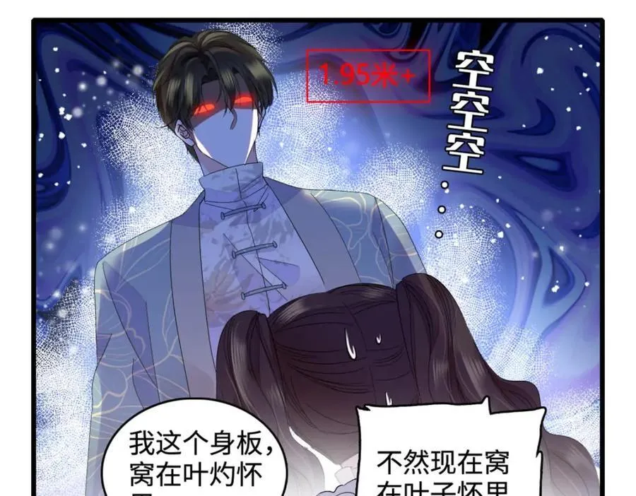 69 这可是你说的38