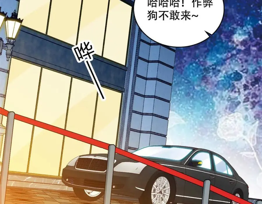 48 赢的是谁？44