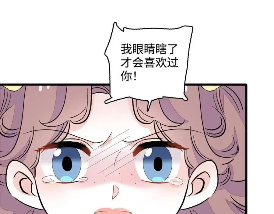 44 欺人太甚80