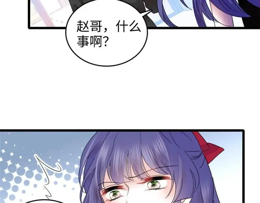 38 有点意思93