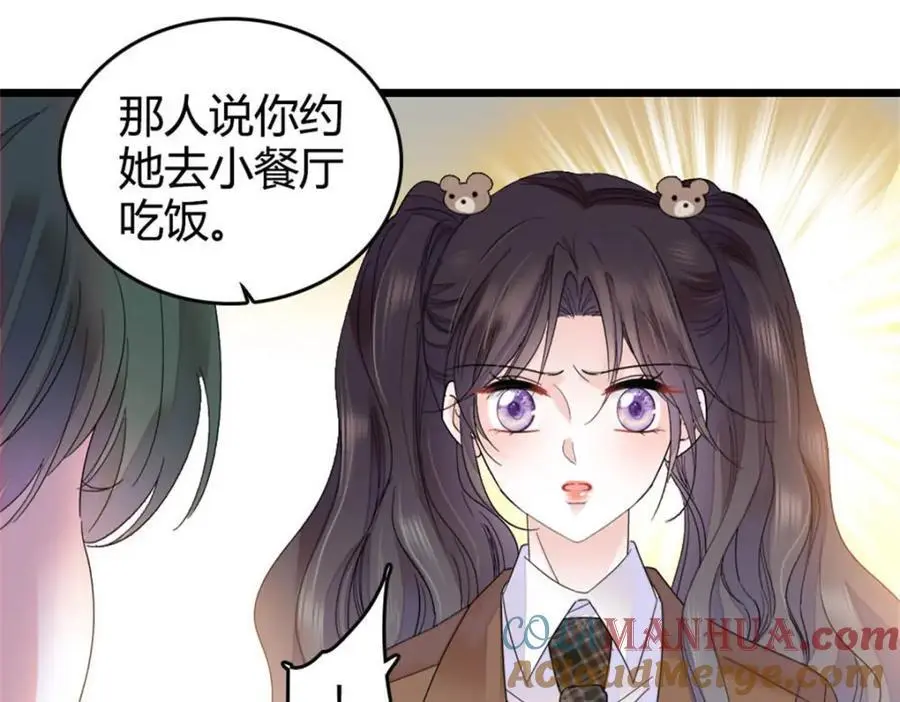 32 和YC有点像104