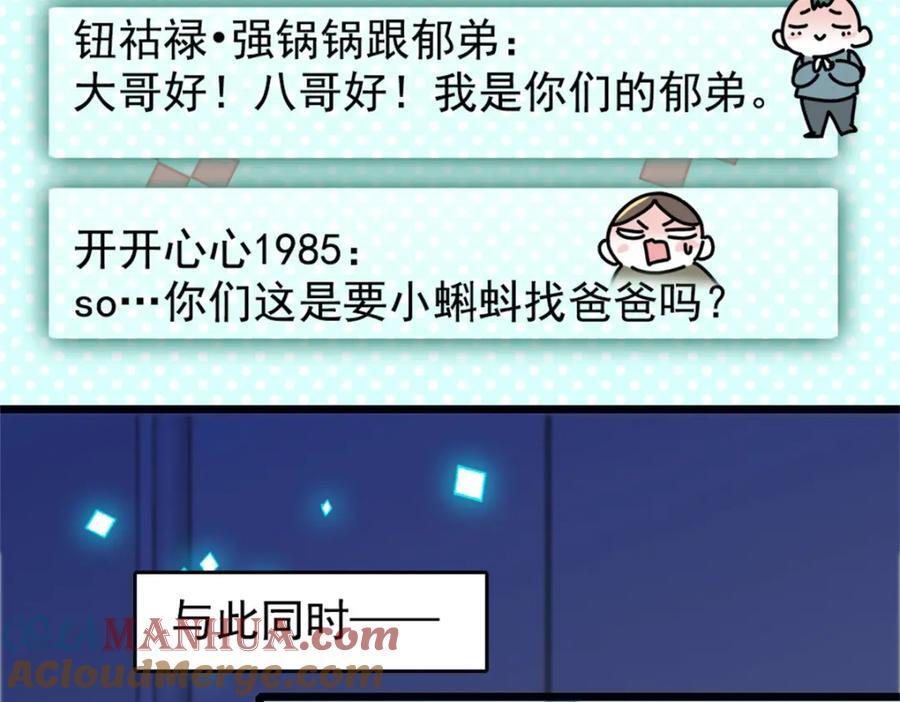 17 查一下那个钮祜禄88