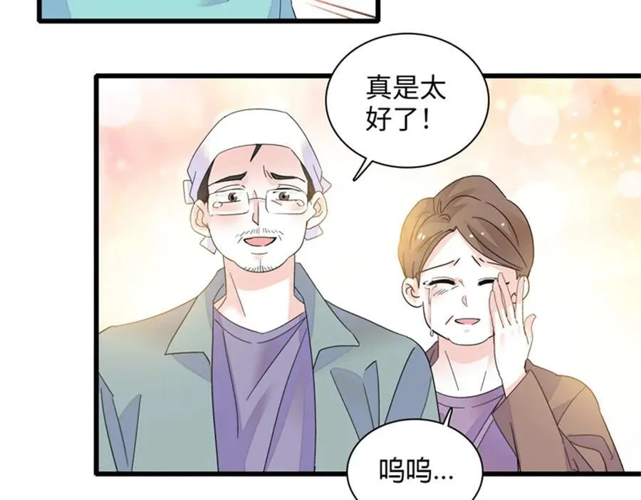 89 我得冷静15