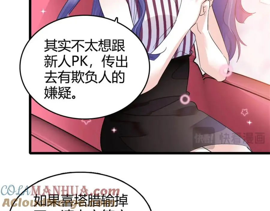 38 有点意思112