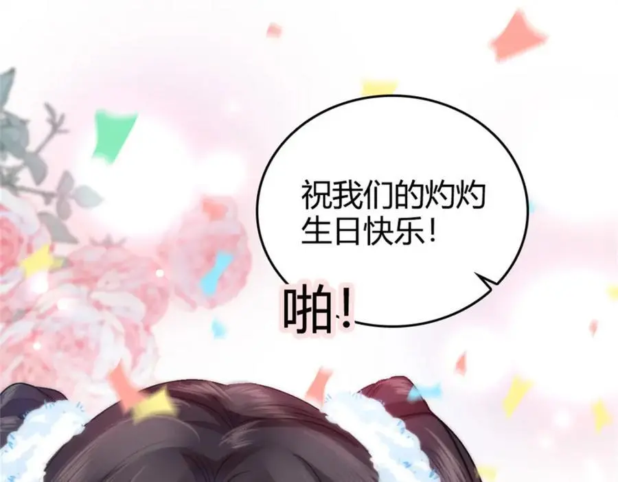 34 不许歧视女性2
