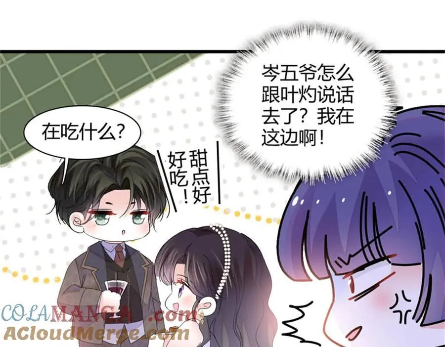 78 很适合你68