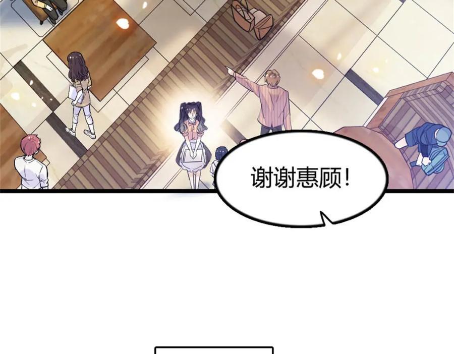 26 这个味道？绝了！53