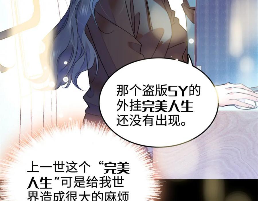 15 神医叶灼，上线！14