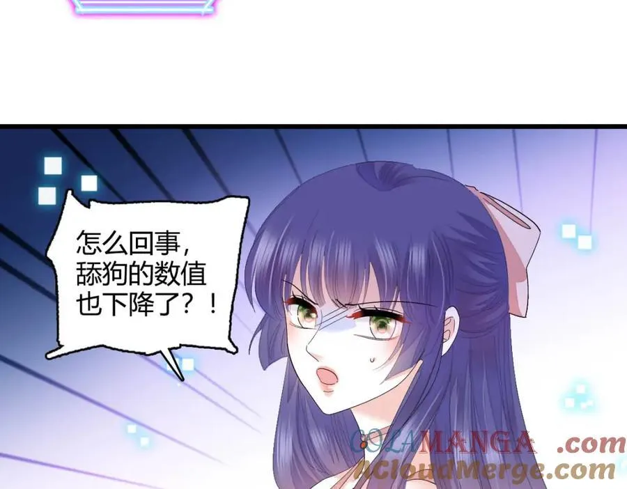 73 是谁搞的鬼？72