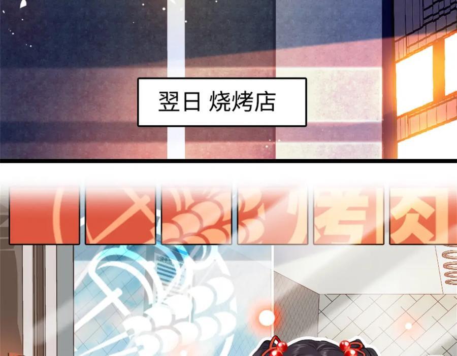 11 一夜暴富68