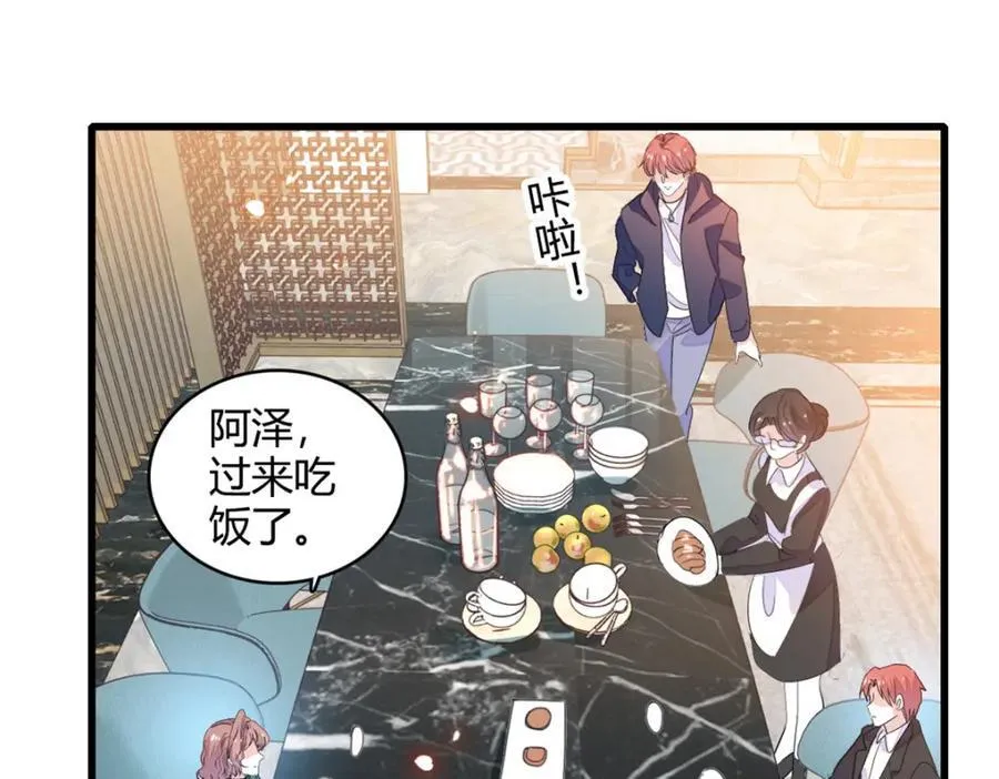 58 是你么？41