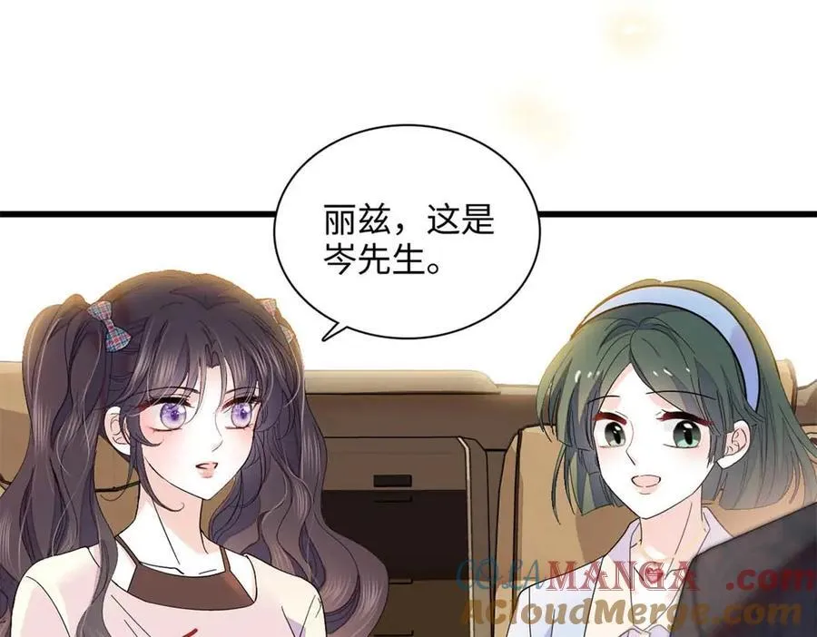 86 永远不可能21
