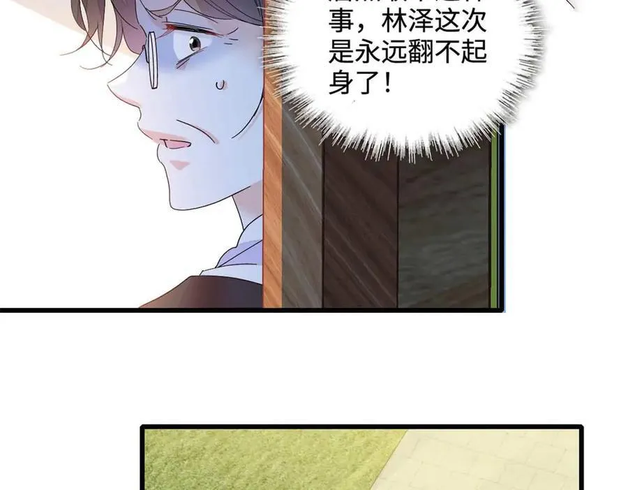 75 只是朋友？49