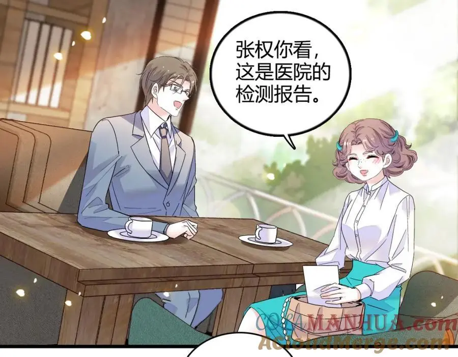 42 我自己有妈妈3
