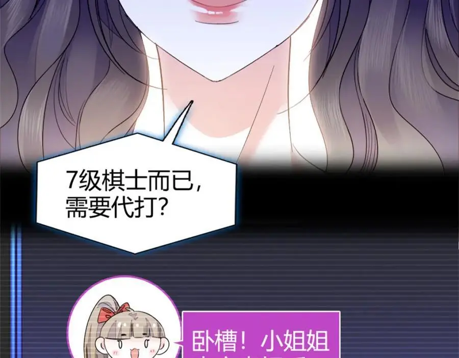 31 棋逢对手91
